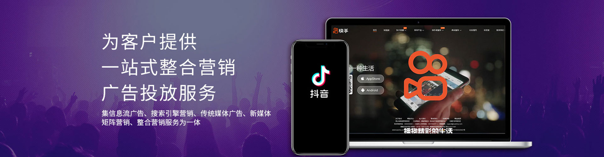 海西百度平台推广