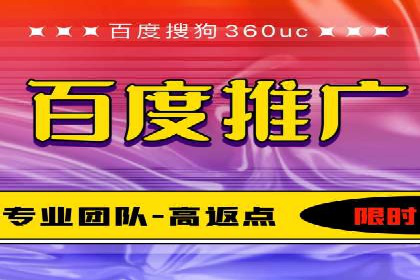 信息流广告开户全流程及效果评估——多案例分析